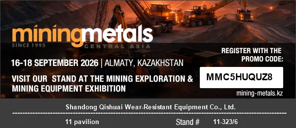 Shandong Qishuai معدات مقاومة للاهتراء لحضور MININGWORLD CENTRAL ASIA 2026 في ألماتي